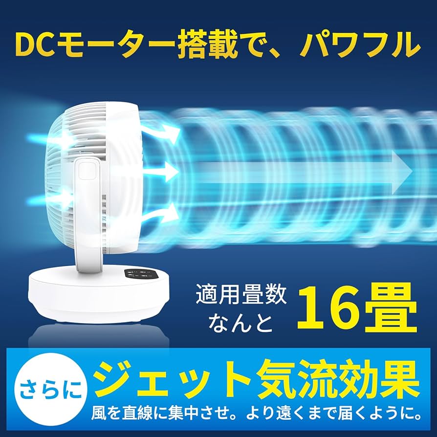Amazon | 2024夏最強モデル 壁掛け搭載 パワフル送風【猛暑対策